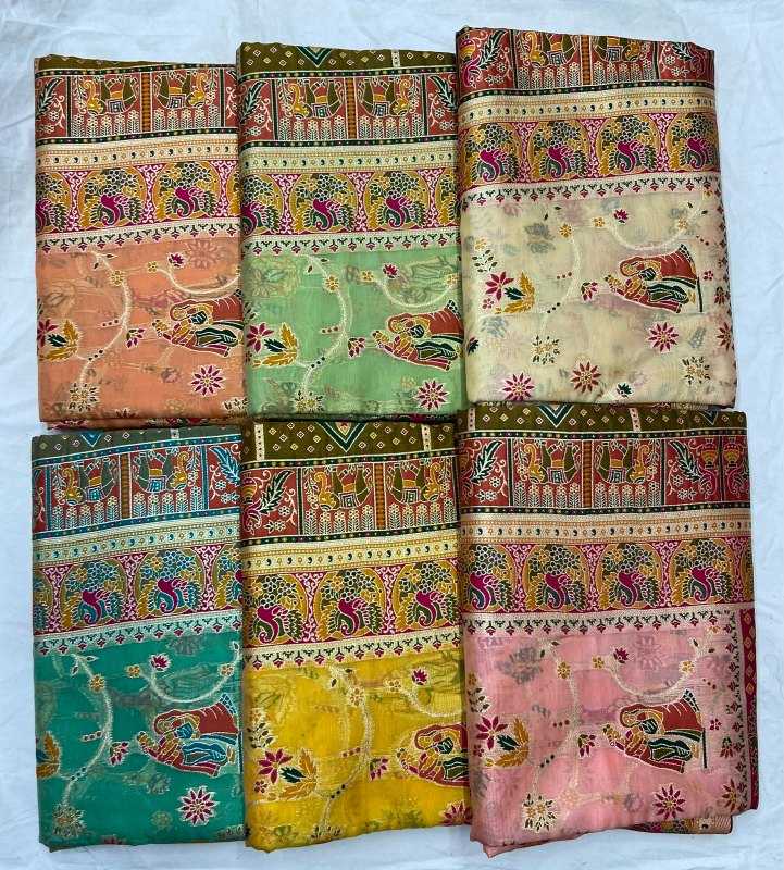 Set of six colorful fabric swatches with intricate patterns on a white background