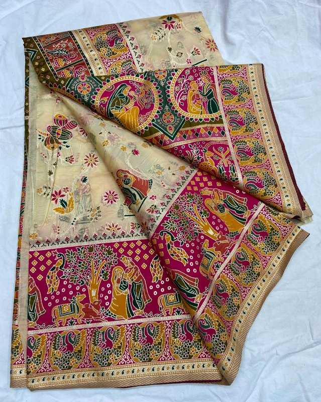 Colorful traditional fabric with intricate patterns on a white background