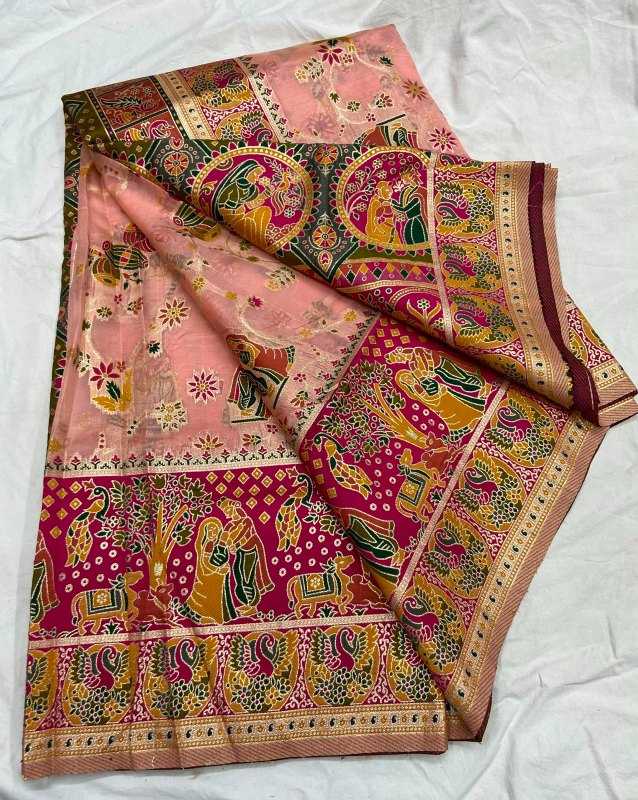 Colorful traditional saree with intricate patterns on a white background
